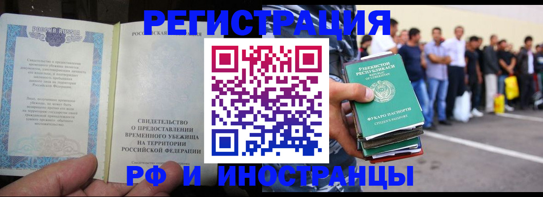 пропишу в квартире в Омутнинске