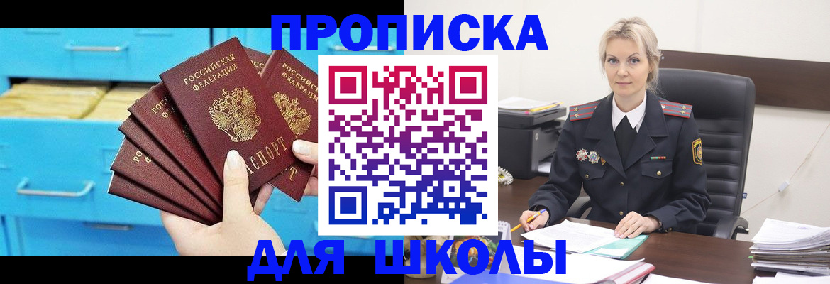 регистрация в Омутнинске